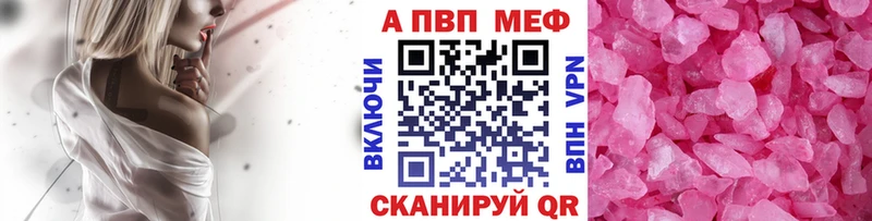 хочу наркоту  Пересвет  A PVP мука 