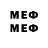 Первитин Methamphetamine NoName,hell yea