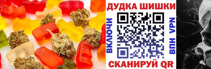 наркота  Пересвет  Canna-Cookies конопля 