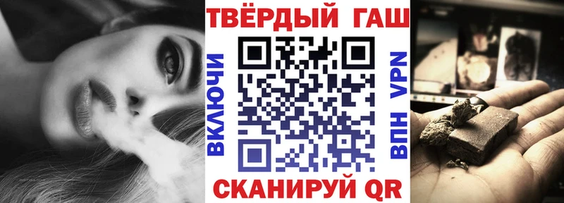 ГАШ VHQ Пересвет
