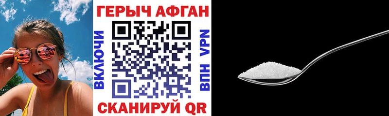 сколько стоит  darknet Telegram  Героин герыч  Пересвет 