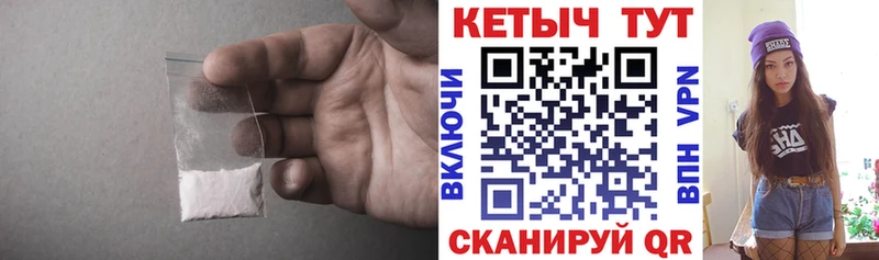 где купить наркоту  Пересвет  КЕТАМИН ketamine 