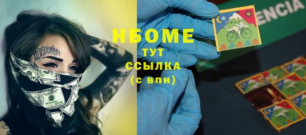 гидра Беломорск