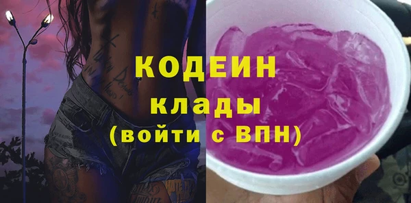 кристаллы Балахна