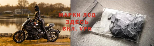 кристаллы Балахна