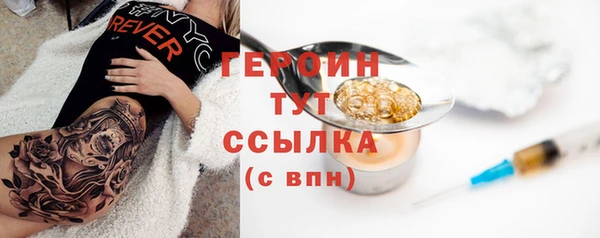 прущие грибы Баксан