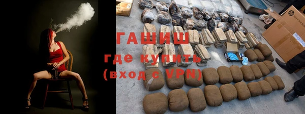 кристаллы Балахна