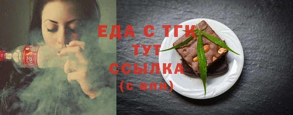 кристаллы Балахна