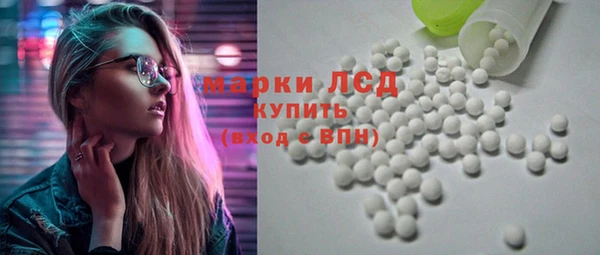 кристаллы Балахна