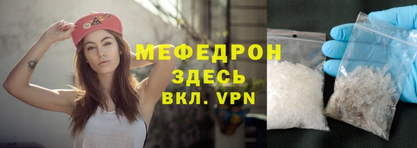 прущие грибы Баксан