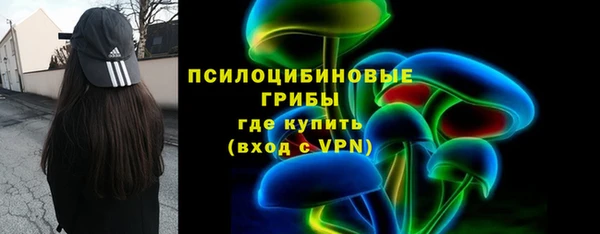кристаллы Балахна