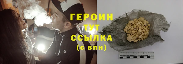 кристаллы Балахна