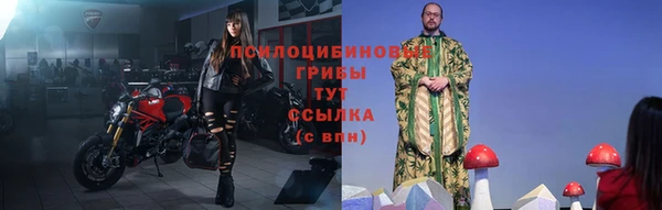 кристаллы Балахна