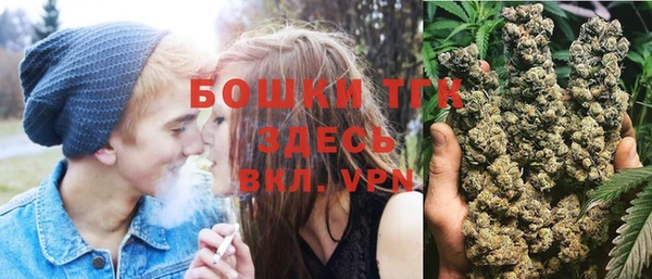 кристаллы Балахна