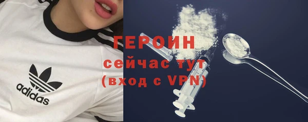 кристаллы Балахна