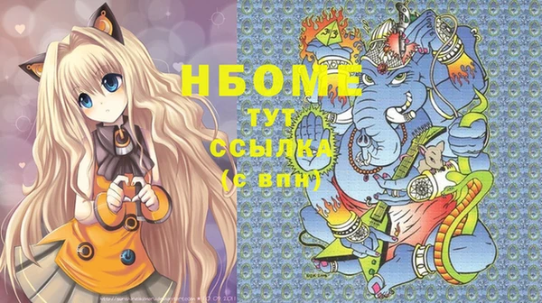 молекула духа Белокуриха
