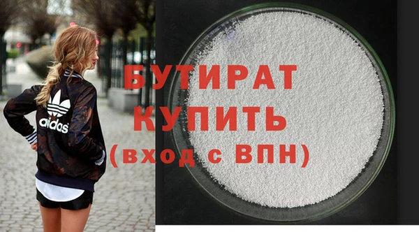 кристаллы Балахна