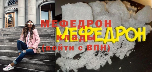 прущие грибы Баксан
