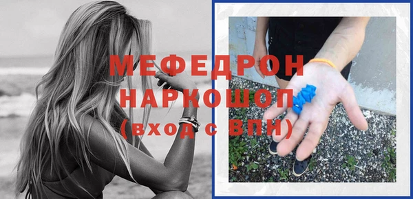 прущие грибы Баксан
