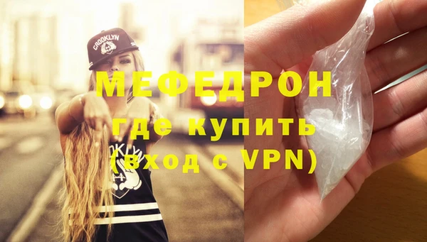 винт Кинешма