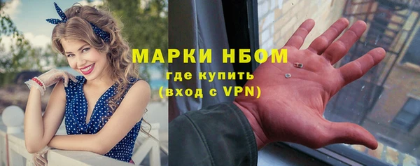 кристаллы Балахна