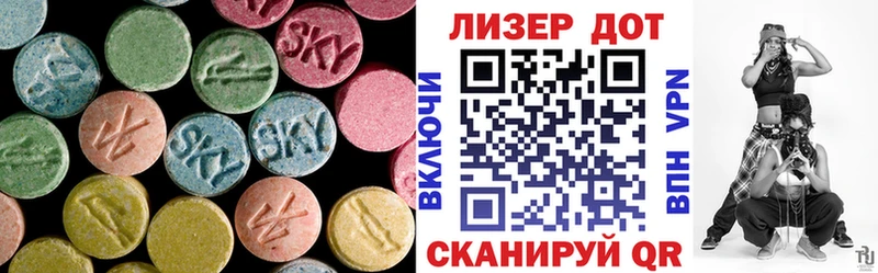 где купить   Пересвет  LSD-25 экстази ecstasy 