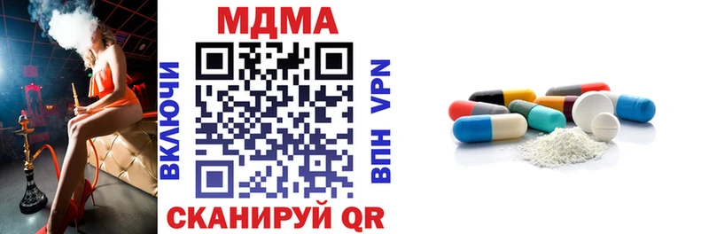 МДМА молли  Пересвет 