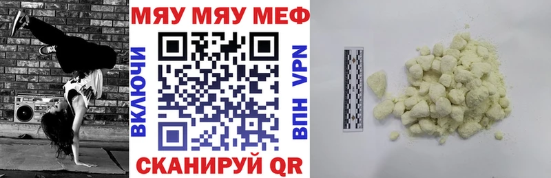 МЯУ-МЯУ VHQ  Пересвет 