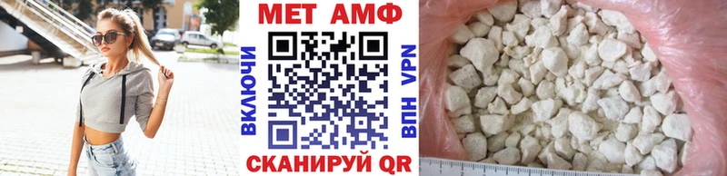 Первитин Декстрометамфетамин 99.9% Пересвет
