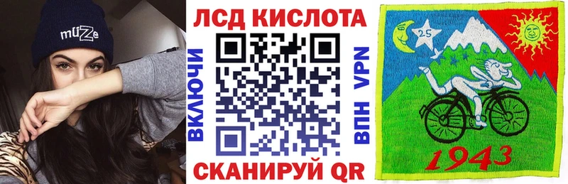 наркотики  Пересвет  Марки 25I-NBOMe 1500мкг 