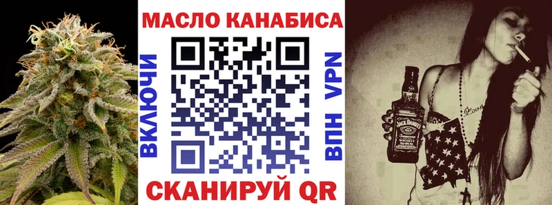 ТГК THC oil  Пересвет 