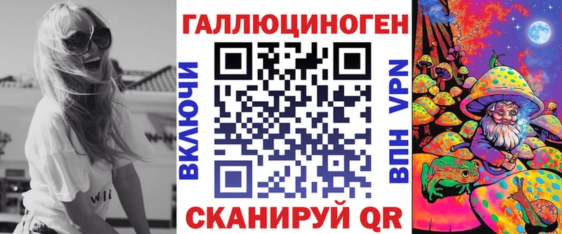 Псилоцибиновые грибы мухоморы купить Пересвет